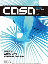 Casa International 106